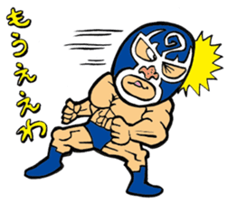 professional wrestler kurukuruman sticker #1571551