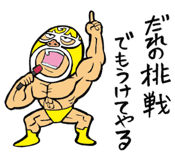 professional wrestler kurukuruman sticker #1571553
