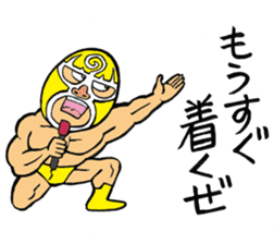 professional wrestler kurukuruman sticker #1571554