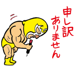 professional wrestler kurukuruman sticker #1571556
