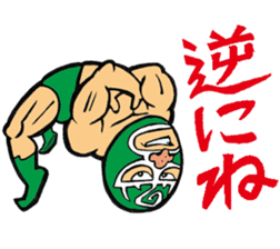 professional wrestler kurukuruman sticker #1571561