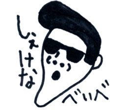 AGO MAN sticker #1571627