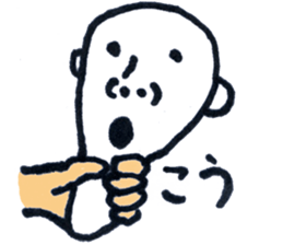 AGO MAN sticker #1571630