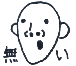 AGO MAN sticker #1571643