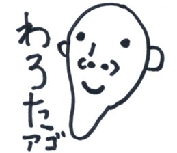 AGO MAN sticker #1571645