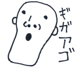 AGO MAN sticker #1571648