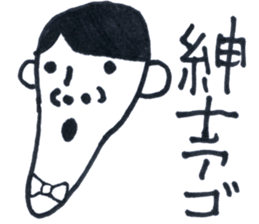 AGO MAN sticker #1571649