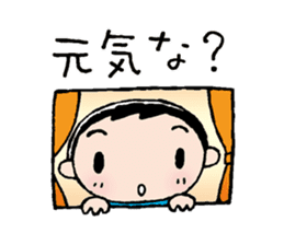 The dialects of Ehime pref. JAPAN Part1 sticker #1571657