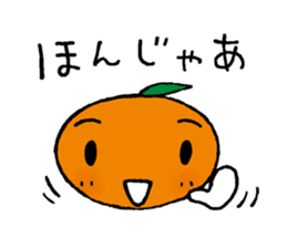 The dialects of Ehime pref. JAPAN Part1 sticker #1571658
