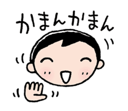 The dialects of Ehime pref. JAPAN Part1 sticker #1571667