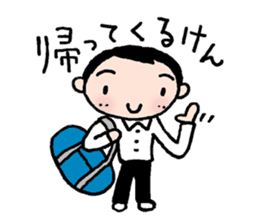 The dialects of Ehime pref. JAPAN Part1 sticker #1571669
