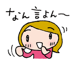 The dialects of Ehime pref. JAPAN Part1 sticker #1571670