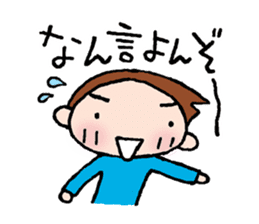 The dialects of Ehime pref. JAPAN Part1 sticker #1571671