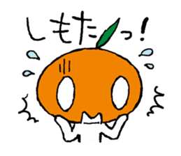 The dialects of Ehime pref. JAPAN Part1 sticker #1571672