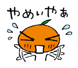 The dialects of Ehime pref. JAPAN Part1 sticker #1571673