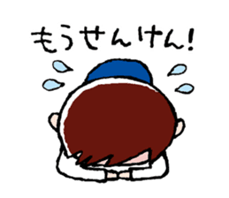 The dialects of Ehime pref. JAPAN Part1 sticker #1571674