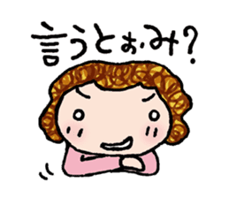 The dialects of Ehime pref. JAPAN Part1 sticker #1571678