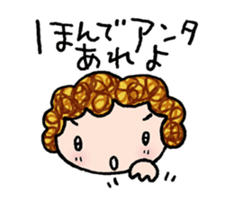 The dialects of Ehime pref. JAPAN Part1 sticker #1571680
