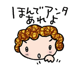 The dialects of Ehime pref. JAPAN Part1 sticker #1571680
