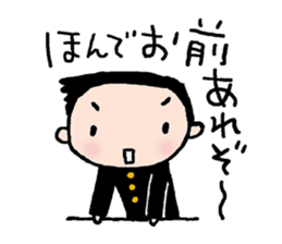 The dialects of Ehime pref. JAPAN Part1 sticker #1571681