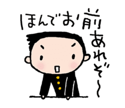 The dialects of Ehime pref. JAPAN Part1 sticker #1571681