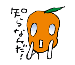 The dialects of Ehime pref. JAPAN Part1 sticker #1571683