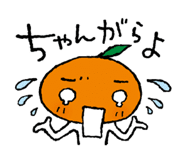 The dialects of Ehime pref. JAPAN Part1 sticker #1571685