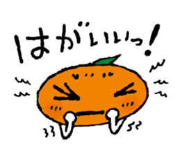 The dialects of Ehime pref. JAPAN Part1 sticker #1571686