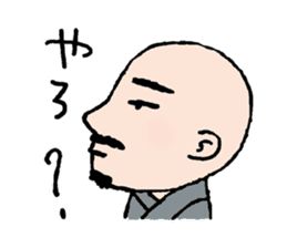 The dialects of Ehime pref. JAPAN Part1 sticker #1571691