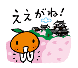 The dialects of Ehime pref. JAPAN Part1 sticker #1571693