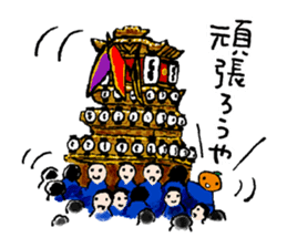 The dialects of Ehime pref. JAPAN Part1 sticker #1571694