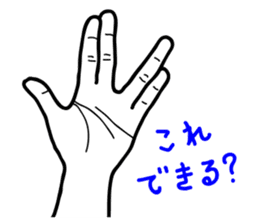 Hand Sign_01 sticker #1571865