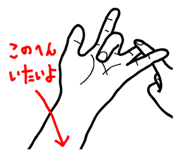 Hand Sign_01 sticker #1571879