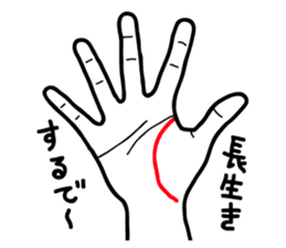 Hand Sign_01 sticker #1571891