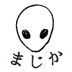 Forgive me because I'm an alien.
