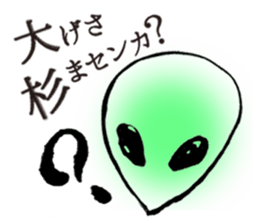amanorika