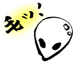 Forgive me because I'm an alien. sticker #1571937