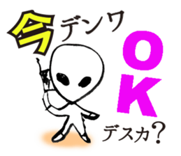 Forgive me because I'm an alien. sticker #1571939
