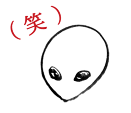 Forgive me because I'm an alien. sticker #1571940