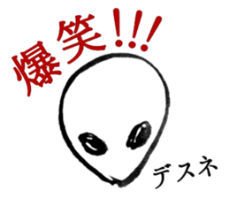 Forgive me because I'm an alien. sticker #1571941