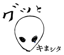Forgive me because I'm an alien. sticker #1571942