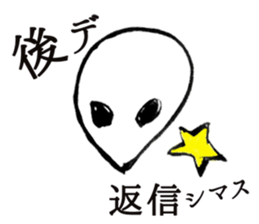 Forgive me because I'm an alien. sticker #1571943