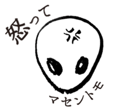 Forgive me because I'm an alien. sticker #1571945