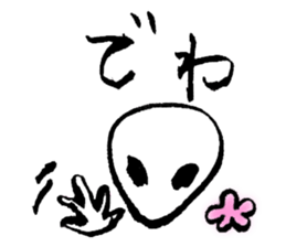 Forgive me because I'm an alien. sticker #1571946