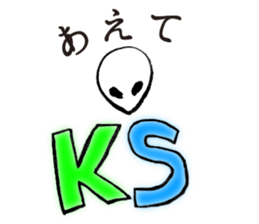 Forgive me because I'm an alien. sticker #1571947