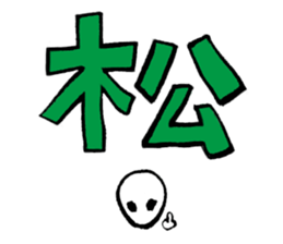 Forgive me because I'm an alien. sticker #1571950