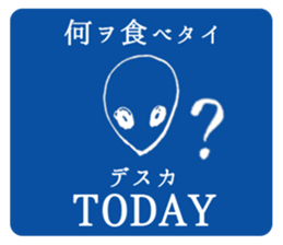 Forgive me because I'm an alien. sticker #1571951