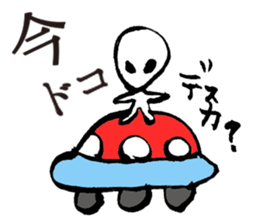 Forgive me because I'm an alien. sticker #1571953