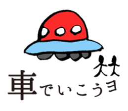 Forgive me because I'm an alien. sticker #1571956
