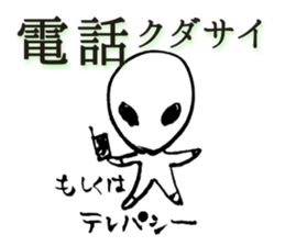 Forgive me because I'm an alien. sticker #1571958
